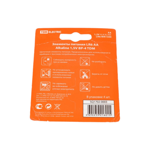 Элементы питания TDM LR6 AA Alkaline 1,5V BP-4 (4 шт) (SQ1702-0003)
