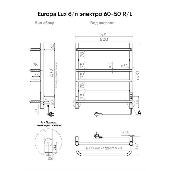 Полотенцесушитель электрический INDIGO Europe Lux 532*600 черный муар (LELLE60-50BRRt)