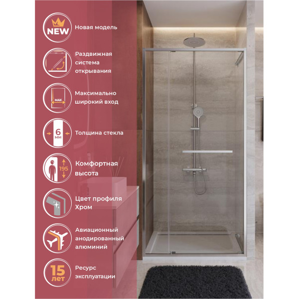 Душевая дверь Cezares Lux 100x195 стекло прозрачное, профиль хром (LUX-B-FS-11-100-C-CR)