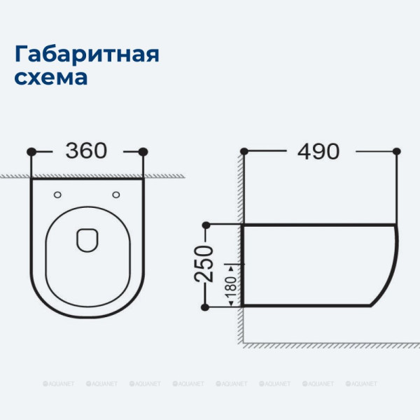 Унитаз подвесной Aquanet SMART W с сиденьем с soft-close белый (276395)