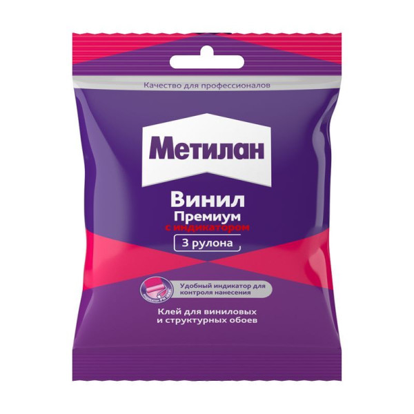 Клей обойный Метилан Винил Премиум 100 г. (1430091)
