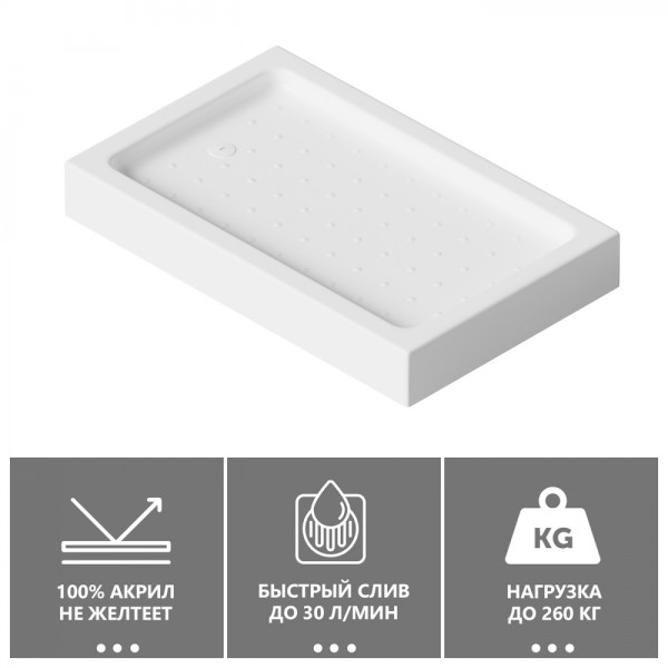 Душевой поддон Abber 130x130x80 белый (AD3C138)