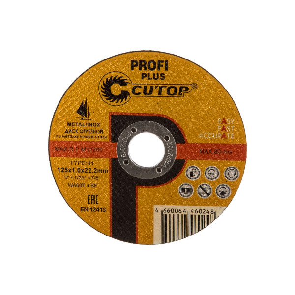 Диск отрезной по металлу CUTOP 125x1,0x22 мм Profi Plus (40003т)
