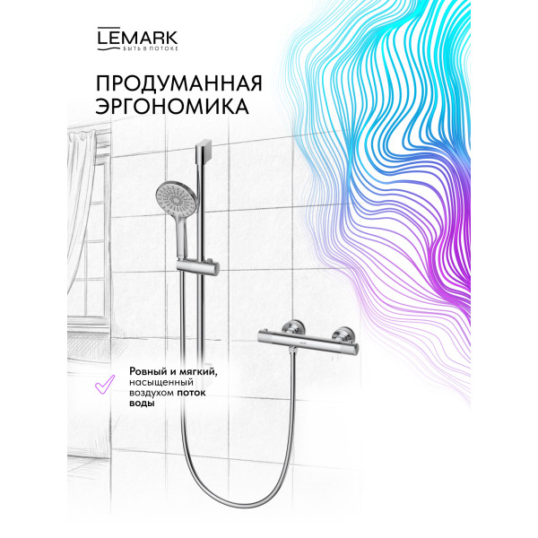 Смеситель для душа Lemark Belugaс душевым комплектом хром (LMF-8044B-C)