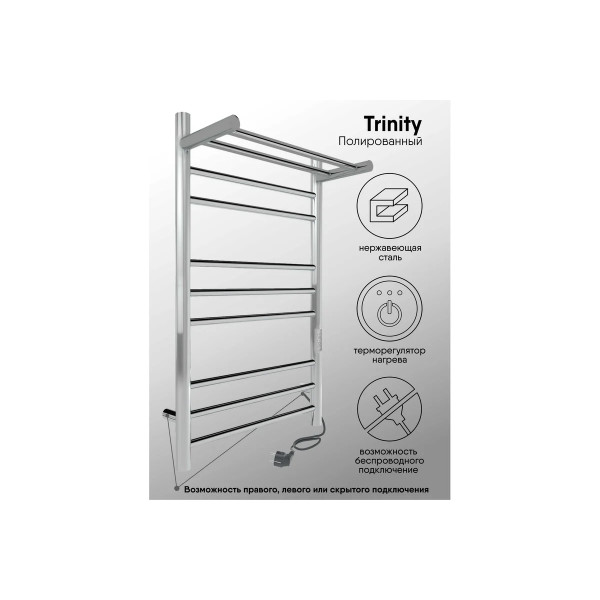 Полотенцесушитель электрический Indigo Line Trinity 800x500 таймер, унив.подкл.RxL, Полиров., сxп (LСLTE80-50PRt) Полотенцесушитель электрический Indigo Line Trinity 800x500 таймер, унив.подкл.RxL, Полиров., сxп (LСLTE80-50PRt)