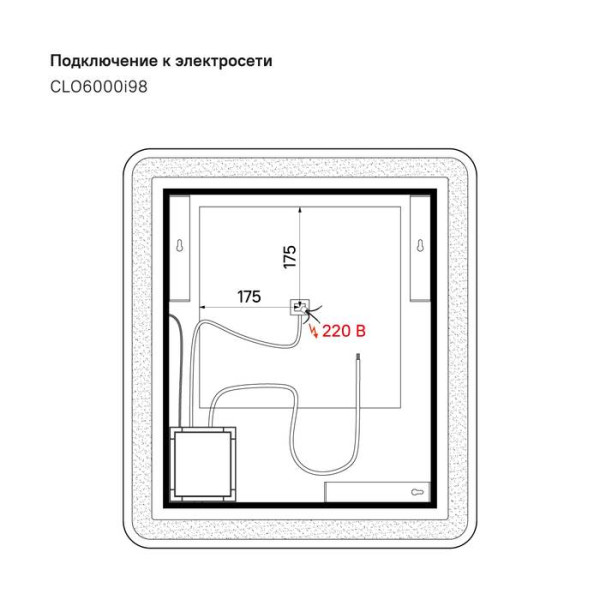 Зеркало с подсветкой Iddis Cloud 60x70 (CLO6000i98)