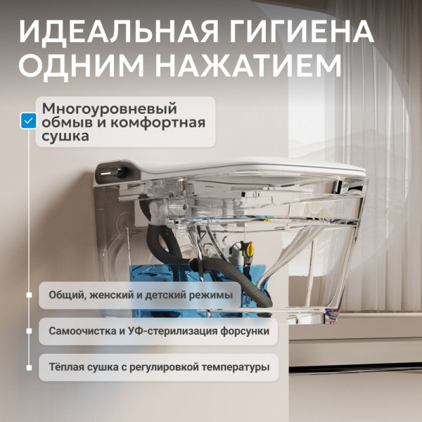Комплект Abber подвесной электронный унитаз-биде Rechteck AC1215S с инсталляцией AC0101P2 (AC1215S-AC0101P2) Комплект Abber подвесной электронный унитаз-биде Rechteck AC1215S с инсталляцией AC0101P2 (AC1215S-AC0101P2)