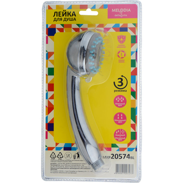 Душевая лейка Melodia 3 функции, d70мм (MKP20574BL) Душевая лейка Melodia 3 функции, d70мм (MKP20574BL)