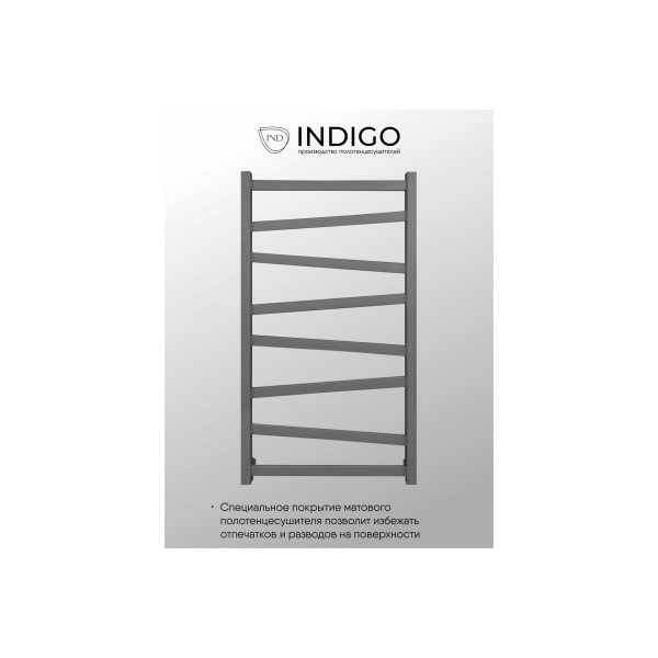 Полотенцесушитель водяной Indigo Element 100x50 к-3 Magnetic Gray (LEWPF100-50MGK3)