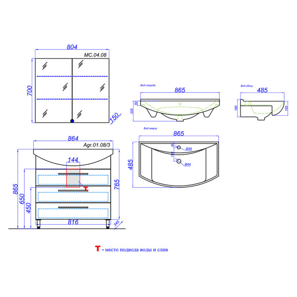 Тумба напольная Aqwella Allegro 870x490x870 белый (Agr.01.08/3) Тумба напольная Aqwella Allegro 870x490x870 белый (Agr.01.08/3)