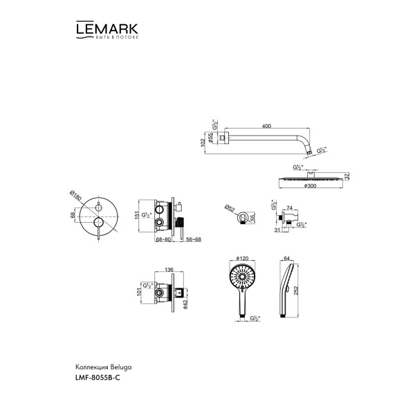 Душевая система Lemark Beluga встраиваемый хром (LMF-8055B-C)