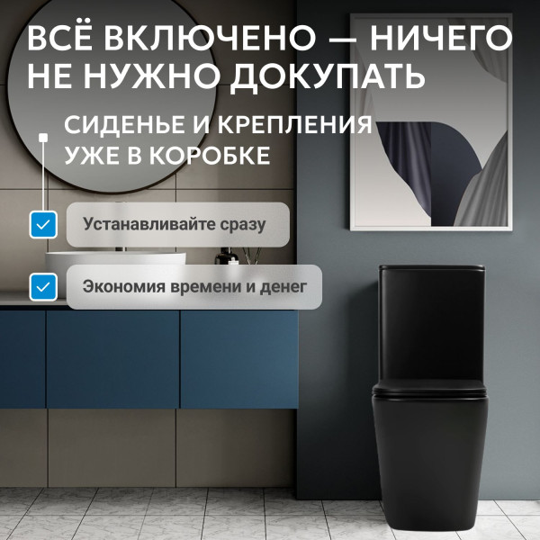Унитаз подвесной Abber Bequem 365x610x835 белый (AC1210T) Унитаз подвесной Abber Bequem 365x610x835 белый (AC1210T)