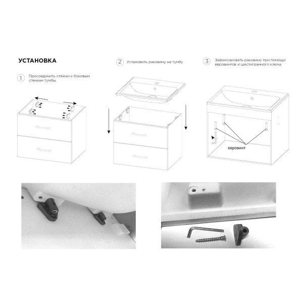 Тумба напольная 1Marka Revo 500*350*850 с раковиной, бетон (У99085)