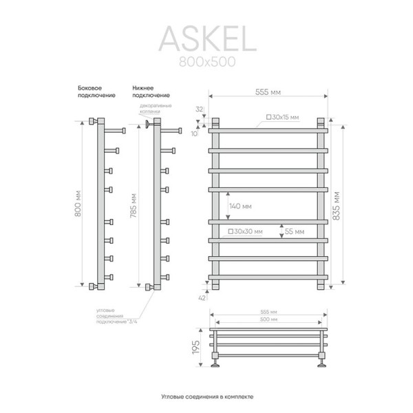 Полотенцесушитель водяной Indigo Askel 80x50 к-3, черный муар (LASWPF80-50BR)