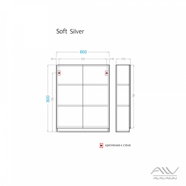 Шкаф подвесной Alavann Soft Silver 60 (белый) Шкаф подвесной Alavann Soft Silver 60 (белый)