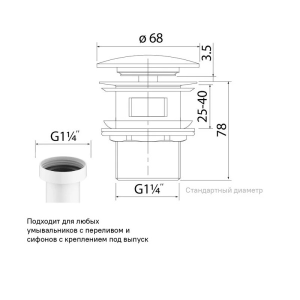 Донный клапан Iddis Slide золотой (SLIMG1Wi88) Донный клапан Iddis Slide золотой (SLIMG1Wi88)