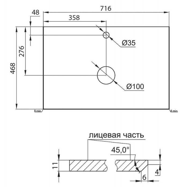 Столешница Belbagno под накладную раковину 71,6x46,8 Bianco Opaco (KEP-70-BO)