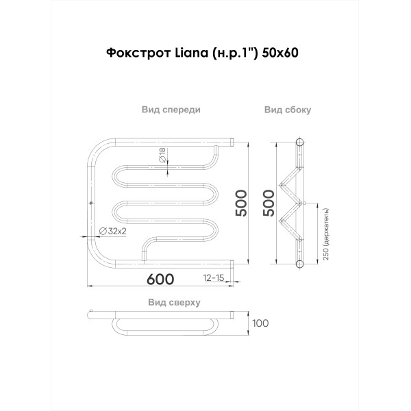 Полотенцесушитель водяной Indigo Liana 600x532 1" без полочки (FLW50-60) Полотенцесушитель водяной Indigo Liana 600x532 1" без полочки (FLW50-60)