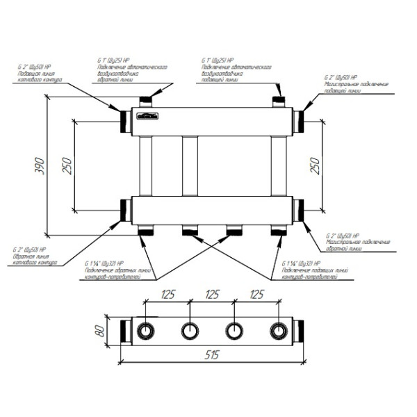 Коллектор модульный Gidruss MKSS-250-2x32 (до 250 кВт, 2 магистр. подкл. G 2", 2 контура G 1 1/4" вверх или вниз, нерж ст.) Коллектор модульный Gidruss MKSS-250-2x32 (до 250 кВт, 2 магистр. подкл. G 2", 2 контура G 1 1/4" вверх или вниз, нерж ст.)