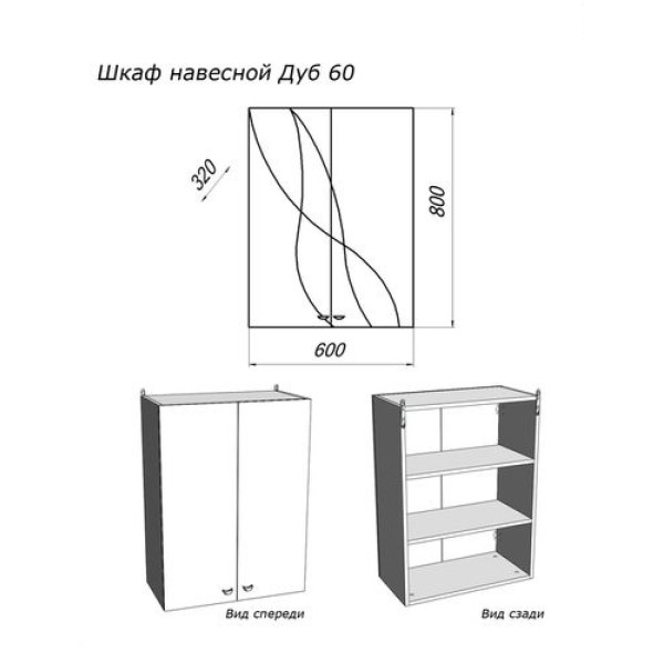 Шкаф подвесной Melodia Дуб 60 80x60 белый (MFR79498WT) Шкаф подвесной Melodia Дуб 60 80x60 белый (MFR79498WT)