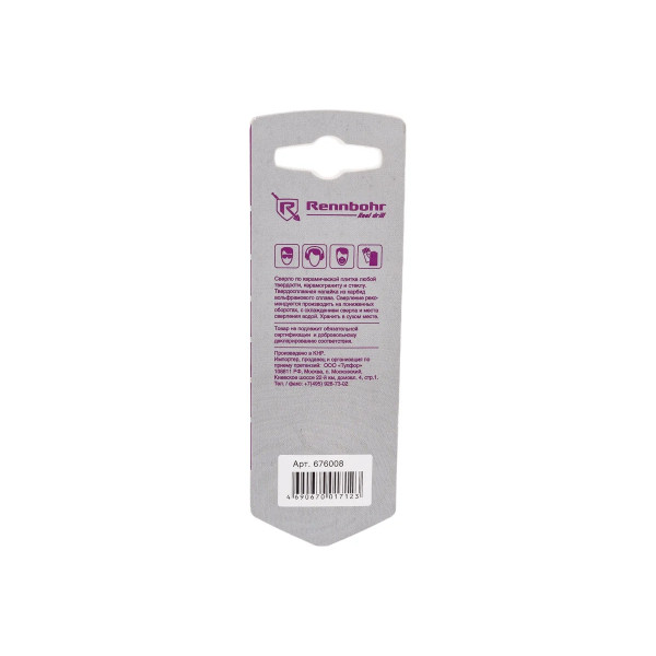 Сверло по стеклу и керамике Rennbohr Delta 8 мм. (2-х гранное) (676008)