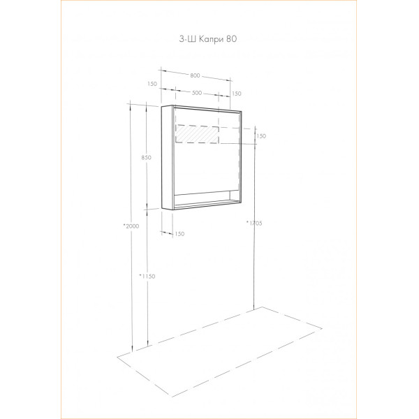 Зеркало Aquaton Капри 800x150x850 белый (1.A230.4.02K.PDA.0)