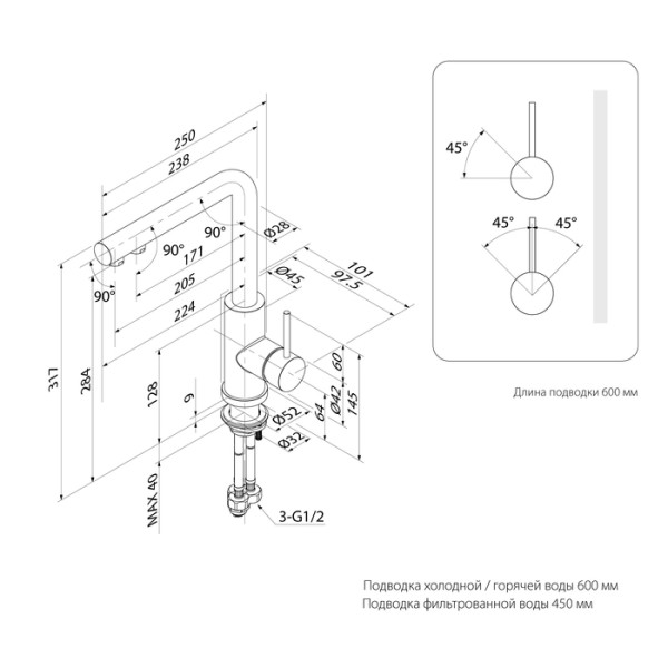 Смеситель для кухни Iddis Rule с каналом для фильтрованной воды хром (RULSTLFi05)