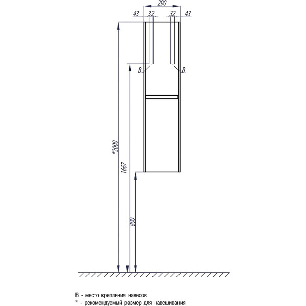 Пенал подвесной Aquaton Шерилл (1A206503SH010)