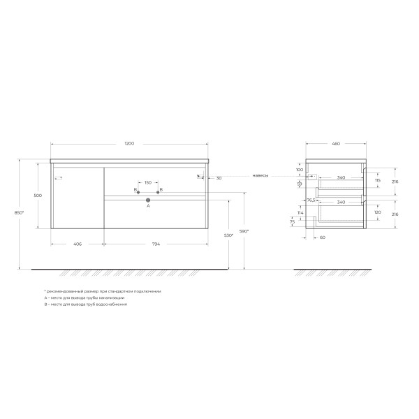 Тумба подвесная BelBagno Kraft 1200x460x500 Rovere Galifax Bianco/матовый правосторонняя (KRAFT-1200-2C-1A-SO-RGB-R)