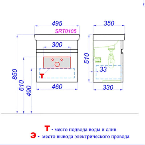 Тумба подвесная Aqwella Smart 500x510x380 дуб балтийский (SRT0105DB)