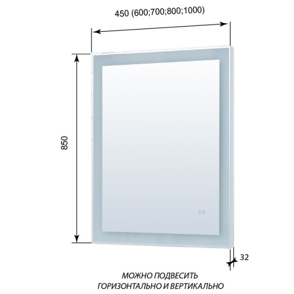 Зеркало с подсветкой Aquanet Алассио 100x85 (00249347)