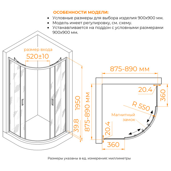 Душевой уголок RGW CL-56 90x90 стекло тонированное, профиль хром (06095699-31) Душевой уголок RGW CL-56 90x90 стекло тонированное, профиль хром (06095699-31)