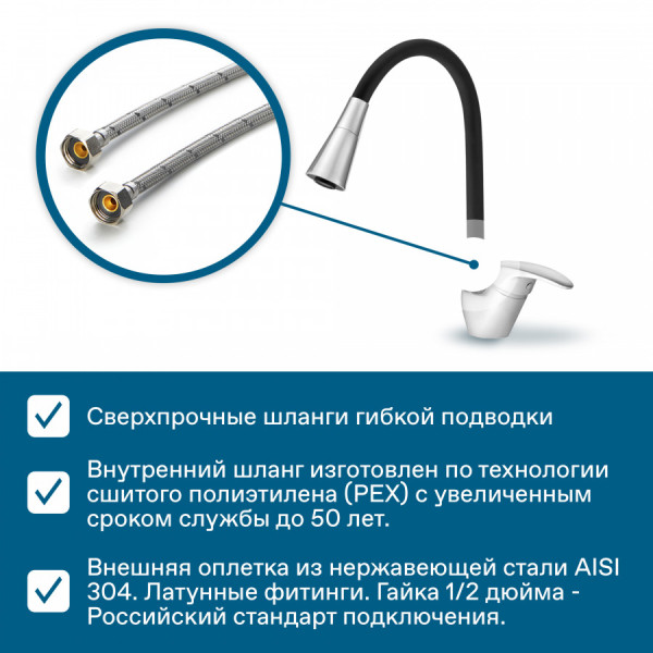 Смеситель для кухни Santek Мавис с гибким изливом хром (WH5A44011C001) Смеситель для кухни Santek Мавис с гибким изливом хром (WH5A44011C001)