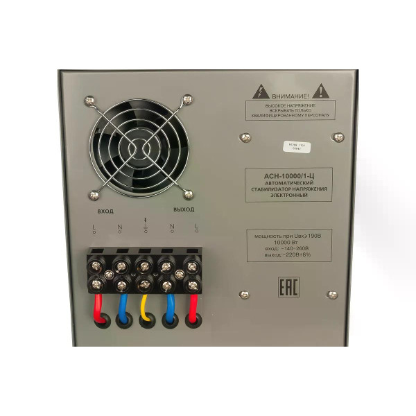 Стабилизатор напряжения Ресанта АСН-10000/1-Ц (63/6/8)