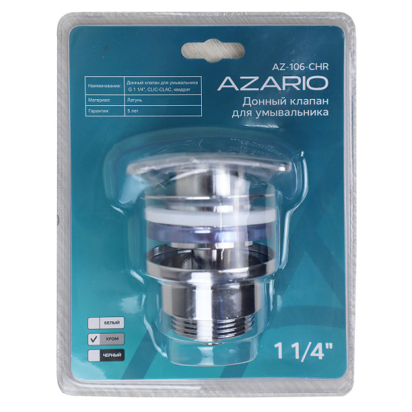 Донный клапан Azario хром (AZ-106-CHR) Донный клапан Azario хром (AZ-106-CHR)