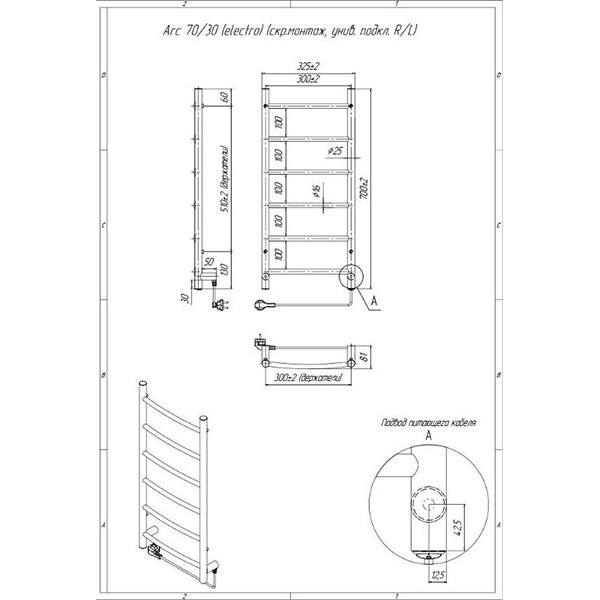 Полотенцесушитель электрический INDIGO ARC 325*700 черный муар (LCAE70-30BRR)