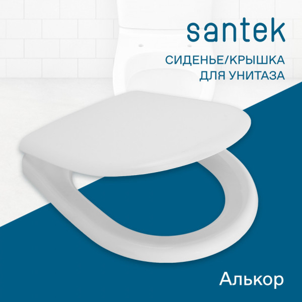 Сиденье для унитаза Santek Форум белое (1WH302198) Сиденье для унитаза Santek Форум белое (1WH302198)