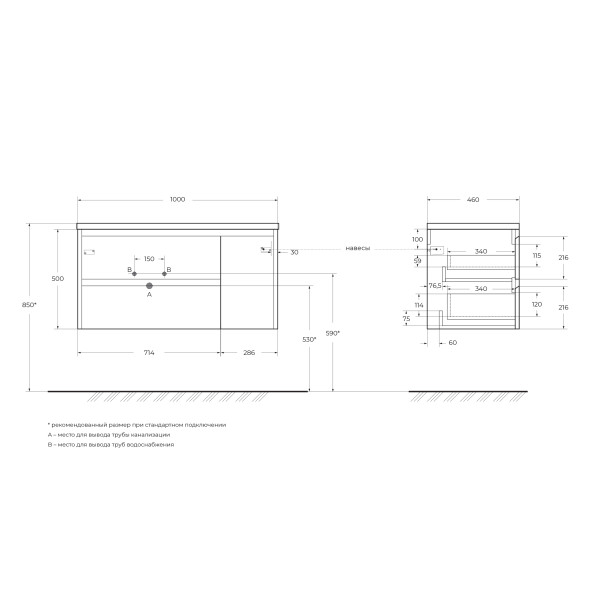Тумба подвесная BelBagno Kraft 1000x460x500 Cemento Grigio/матовый левосторонняя (KRAFT-1000-2C-1A-SO-CG-L) Тумба подвесная BelBagno Kraft 1000x460x500 Cemento Grigio/матовый левосторонняя (KRAFT-1000-2C-1A-SO-CG-L)