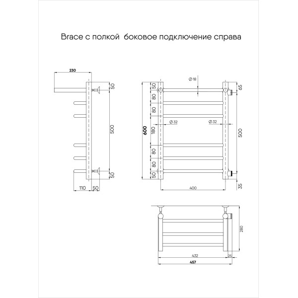 Полотенцесушитель водяной Indigo Brace 480x610 черный муар с полочкой к-2 (LBCW60-40PBRR-б/п-50)