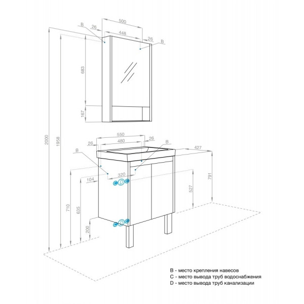 Тумба-умывальник Aquaton Сканди Doors 55 Белый глянец/Белый матовый/1WH501620 Умывальник Адриана 55 (1A2788K0SD010)