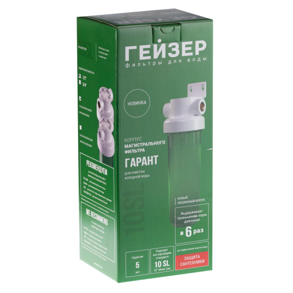 Фильтр колбовый Гейзер Гарант 1/2" 10SL (прозрачный, для холодной воды) (50774) Фильтр колбовый Гейзер Гарант 1/2" 10SL (прозрачный, для холодной воды) (50774)