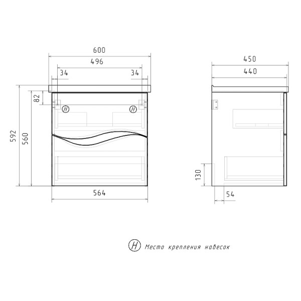 Тумба подвесная Volna Volna 564x540 белая (tpVLN.G60.2Y-01)