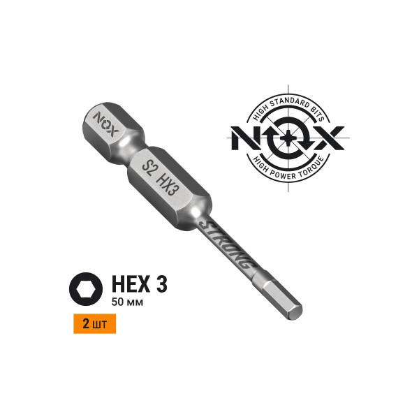 Бита Nox torsion E6,3 Hex3-50, 2 шт карта STRONG (338350-2)