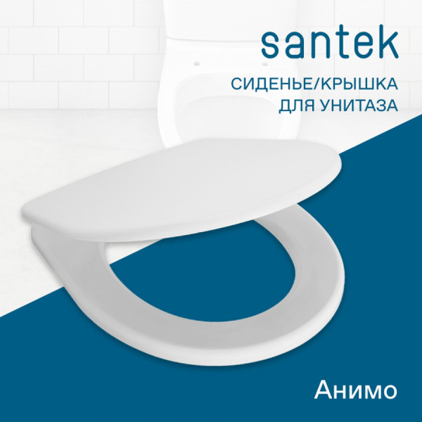 Сиденье для унитаза Santek Анимо белое (1WH301834) Сиденье для унитаза Santek Анимо белое (1WH301834)