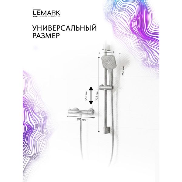 Смеситель для ванны и душа Lemark Valday с душевым комплектом золотой (LMF-8142B-BRG)