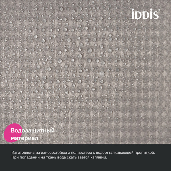 Шторка для ванн текстильная Iddis D?cor 180x200 бежевая (DW02P18i11)