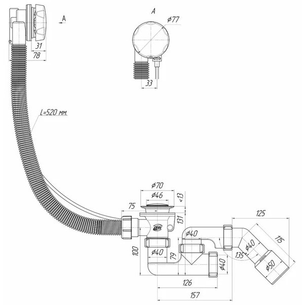 Обвязка для ванны АНИ полуавтомат 580 мм. (с регулируемым сифоном, с переходной трубой 45° 40/50 мм., ручка металл) АНИ пласт (EM321)