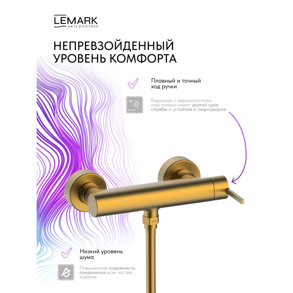 Смеситель для душа Lemark Valday с душевым комплектом золотой (LMF-8124B-BRG)