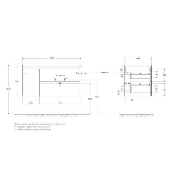 Тумба подвесная BelBagno Kraft 1000x460x500 Rovere Nebrasca Nature/матовый правосторонняя (KRAFT-1000-2C-1A-SO-RNN-R)