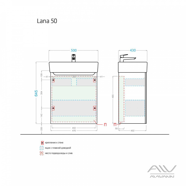 Тумба подвесная Alavann Lana 50 (белая)